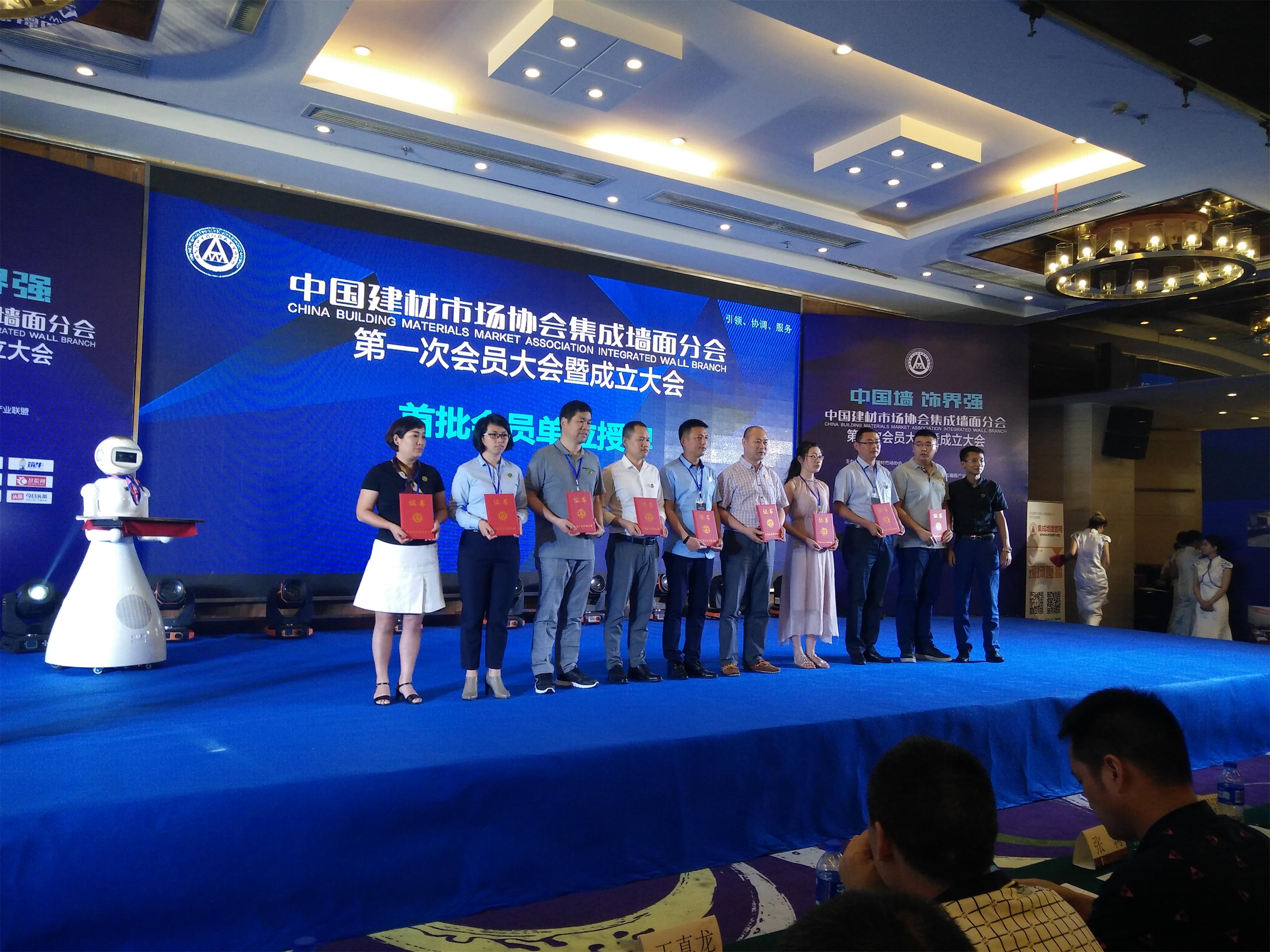 联邦尚品道集成墙面|集成吊顶