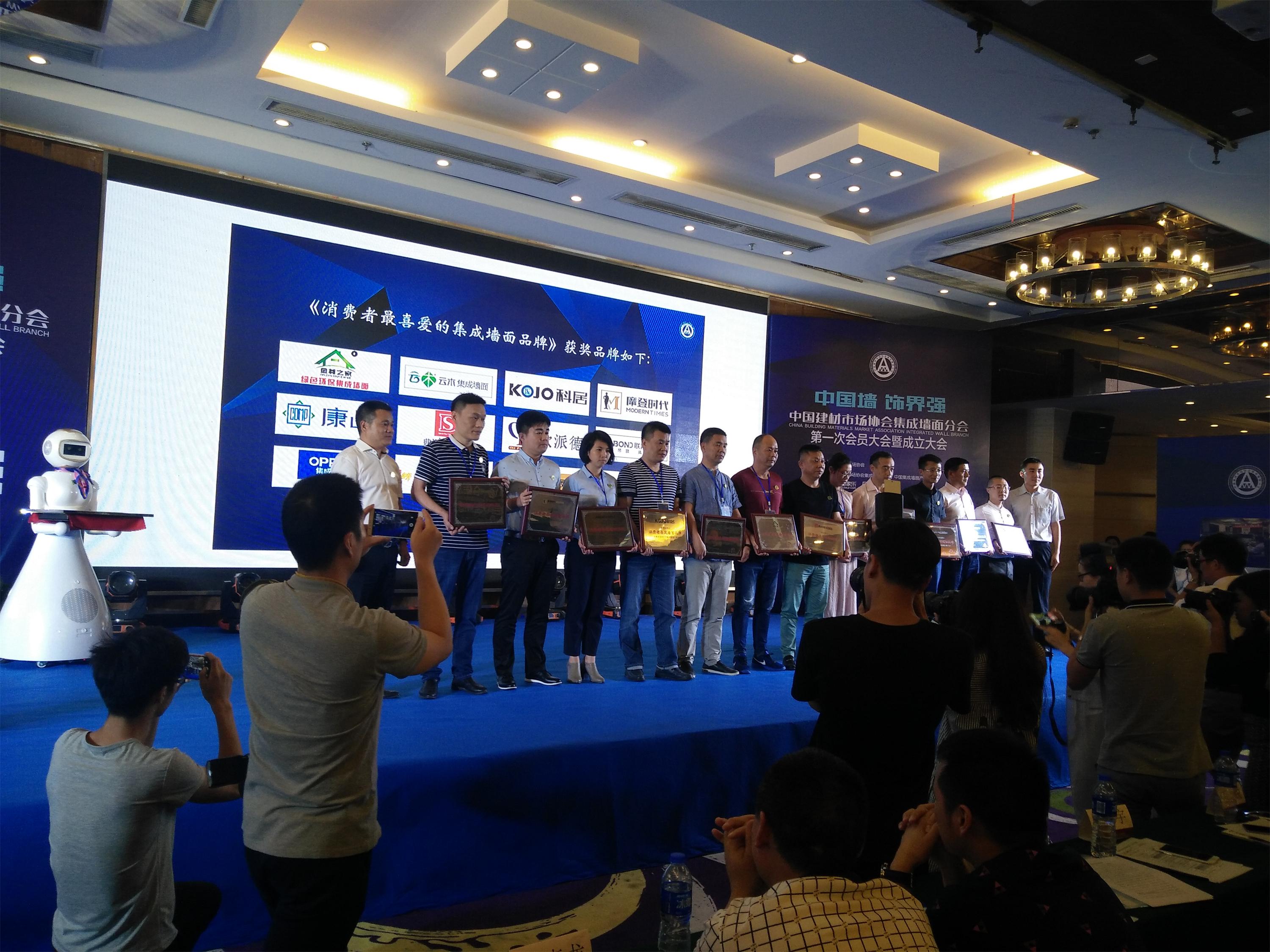 联邦尚品道集成墙面|集成吊顶