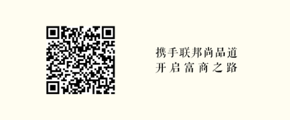 联邦尚品道集成墙面|集成吊顶