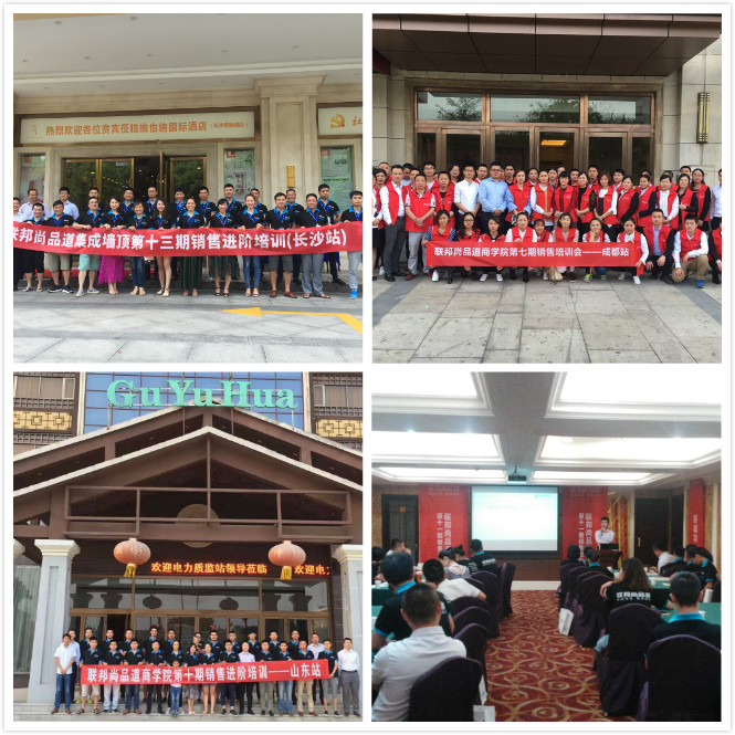 联邦尚品道集成墙面|集成吊顶