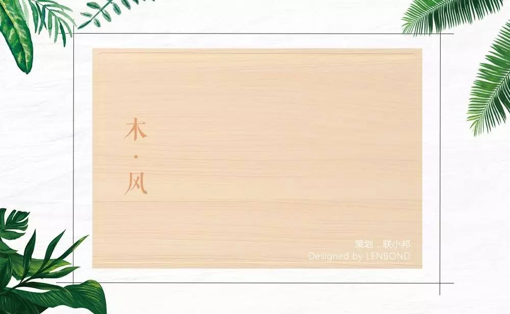 联邦尚品道集成吊顶 集成吊顶十大品牌