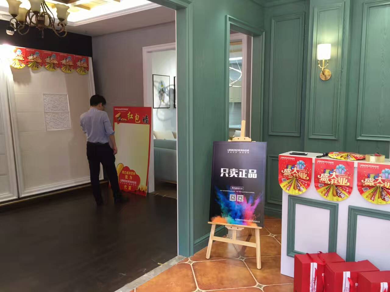 联邦尚品道集成吊顶|集成墙面