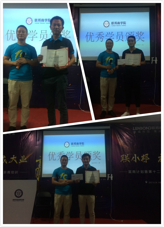 联邦尚品道集成吊顶|集成墙面