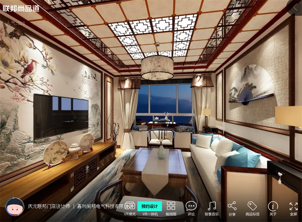 联邦尚品道集成吊顶|集成墙面