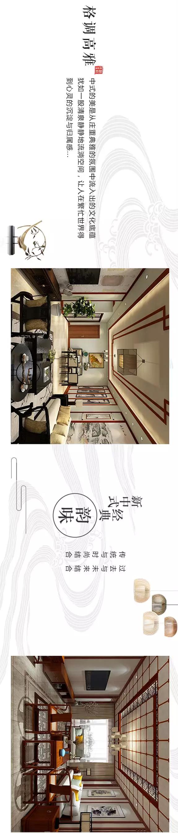 联邦尚品道集成墙面 集成墙面厂家