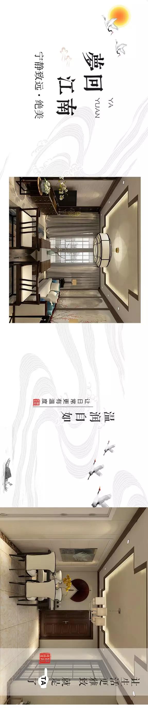 联邦尚品道集成墙面 集成墙面厂家