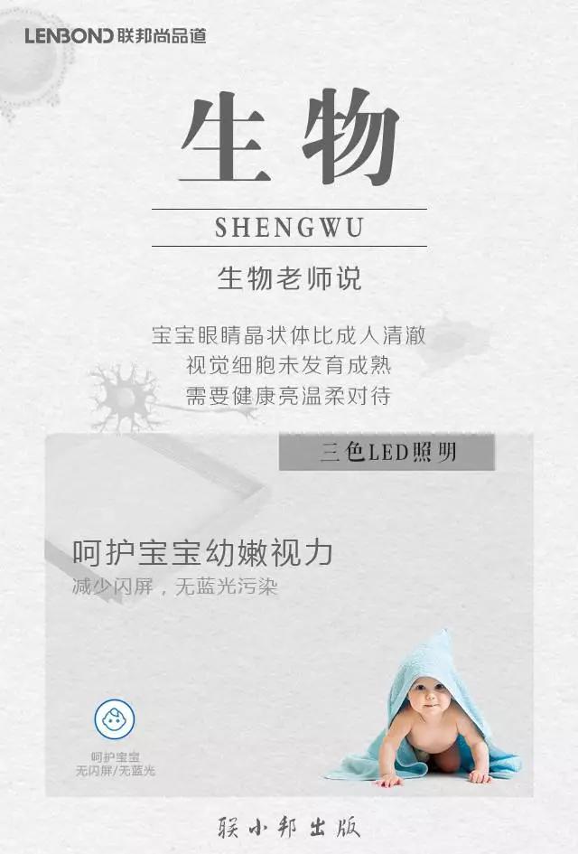 联邦尚品道集成吊顶 集成吊顶厂家