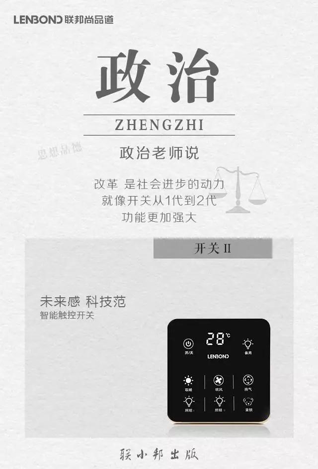 联邦尚品道集成吊顶 集成吊顶厂家