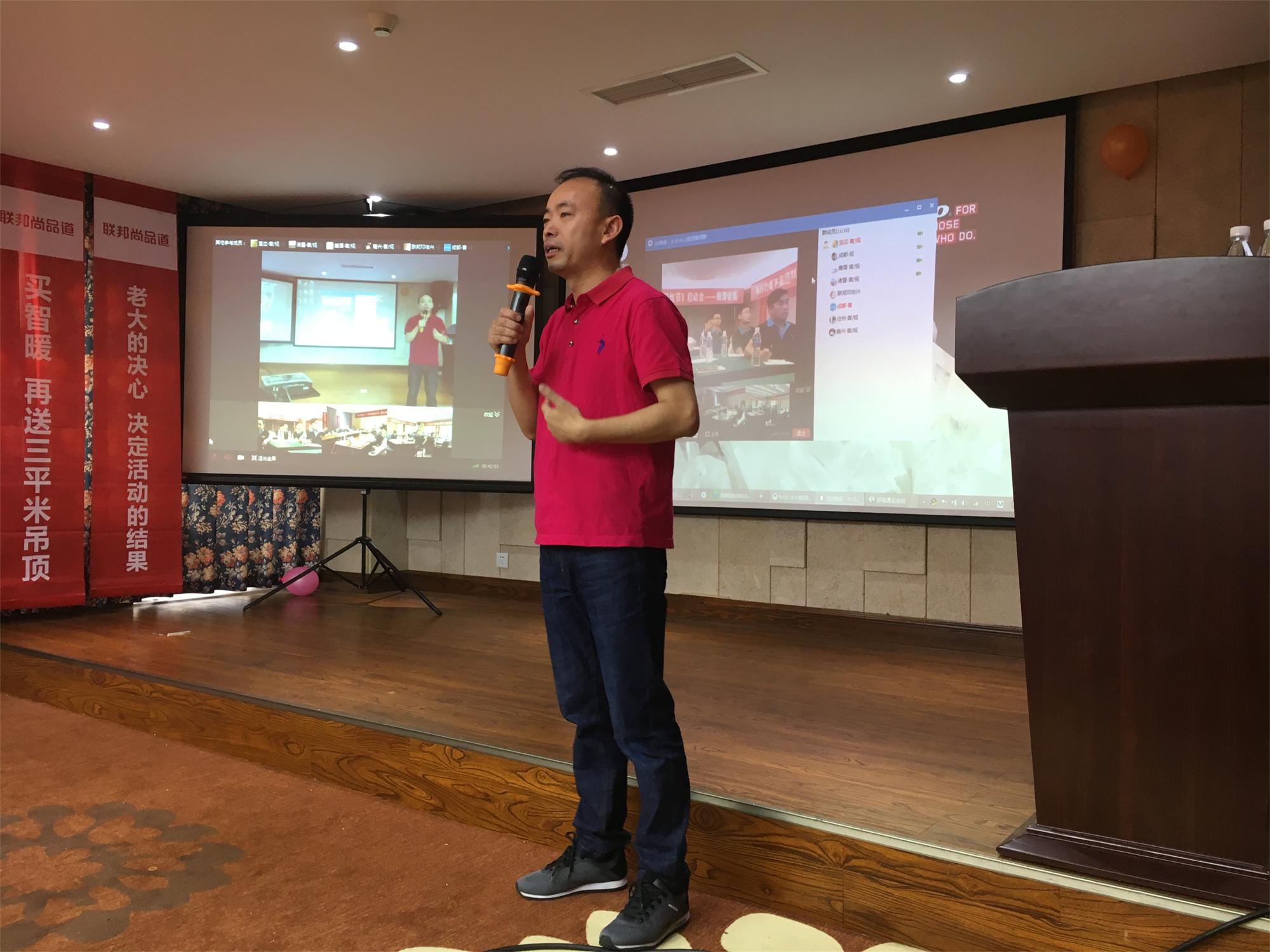 联邦尚品道集成墙面|集成吊顶