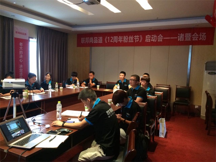 联邦尚品道集成墙面|集成吊顶