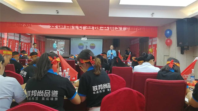 联邦尚品道集成墙面|集成吊顶