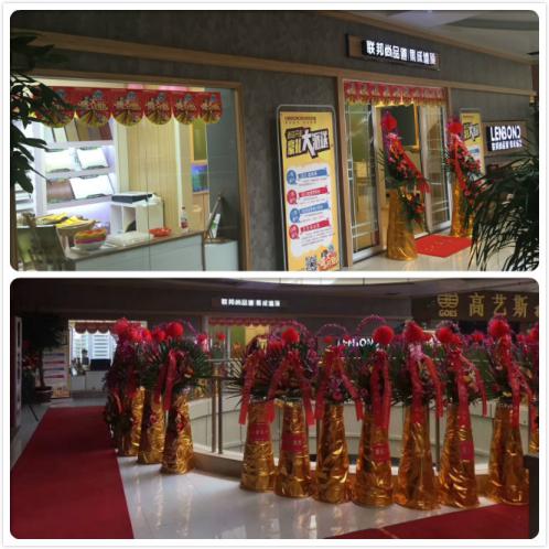 联邦尚品道集成墙面 集成墙面厂家 如皋专卖店