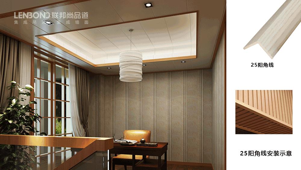 联邦尚品道集成墙面 集成墙面生产厂家 全屋定制