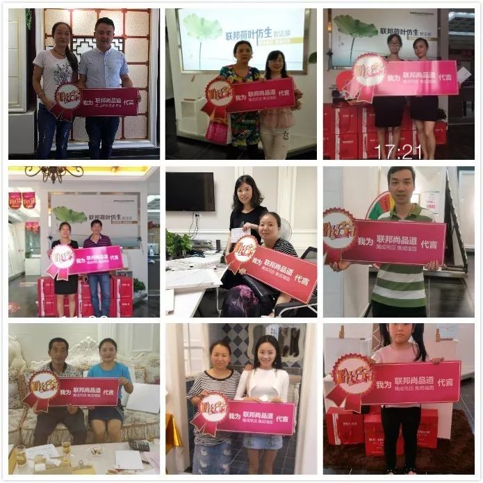 联邦尚品道集成墙面 12周年粉丝节进行中