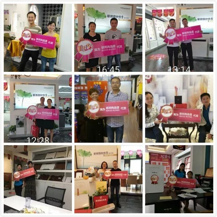 联邦尚品道集成墙面 12周年粉丝节进行中