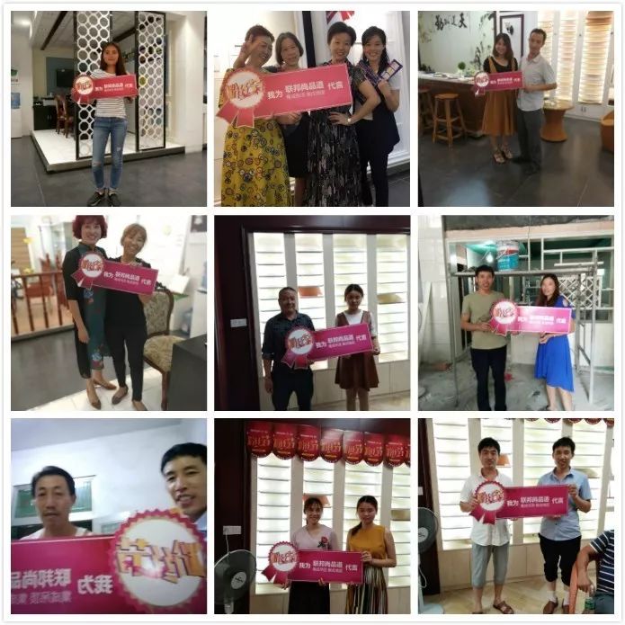 联邦尚品道集成墙面 12周年粉丝节进行中