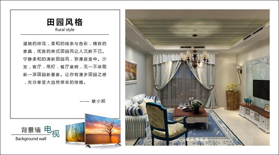 联邦尚品道集成墙面 集成墙面十大品牌