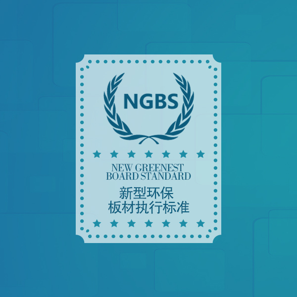 联邦尚品道集成墙面|集成吊顶