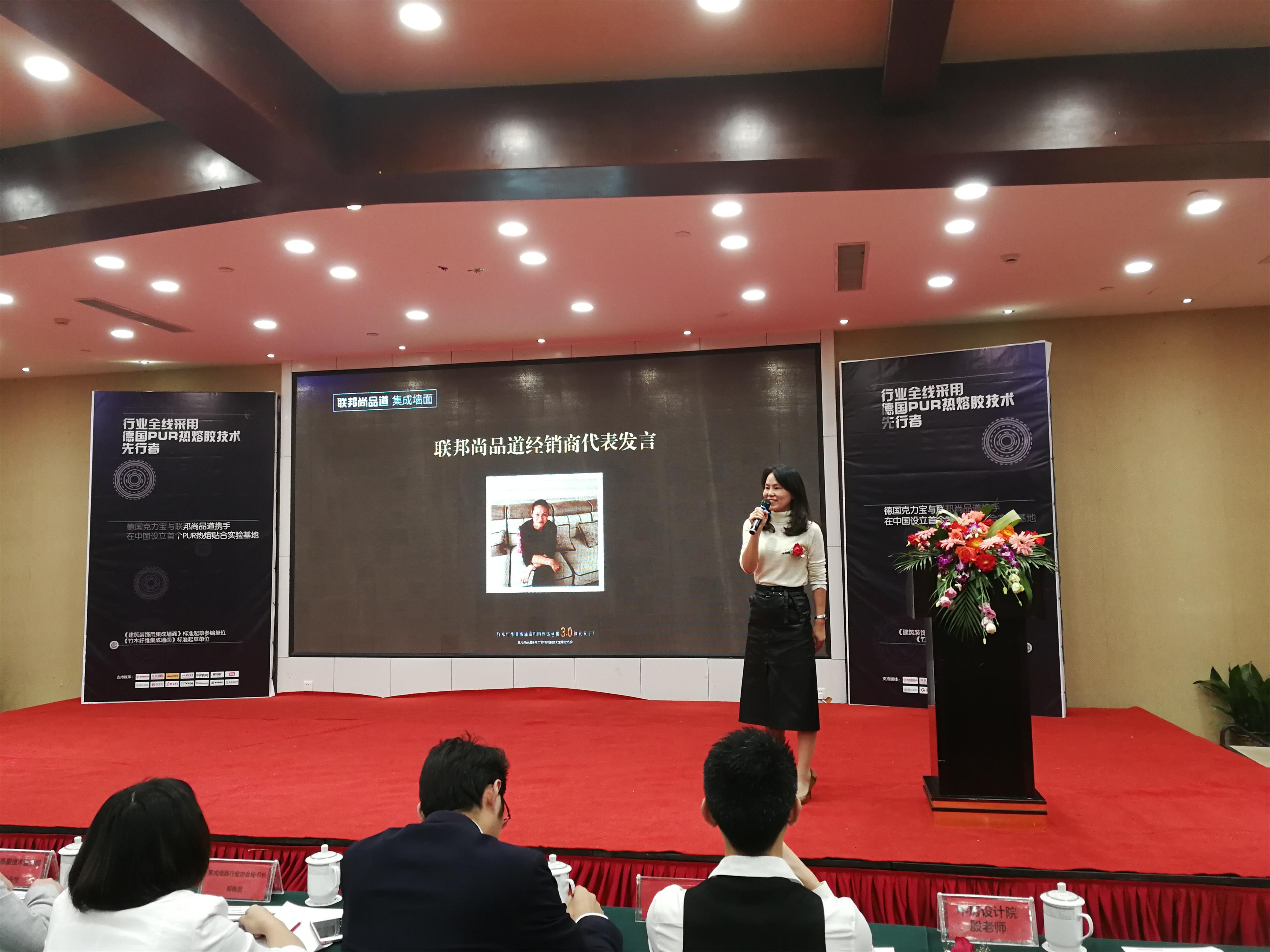 联邦尚品道集成墙面|集成吊顶 联邦尚品道集成墙面|集成吊顶