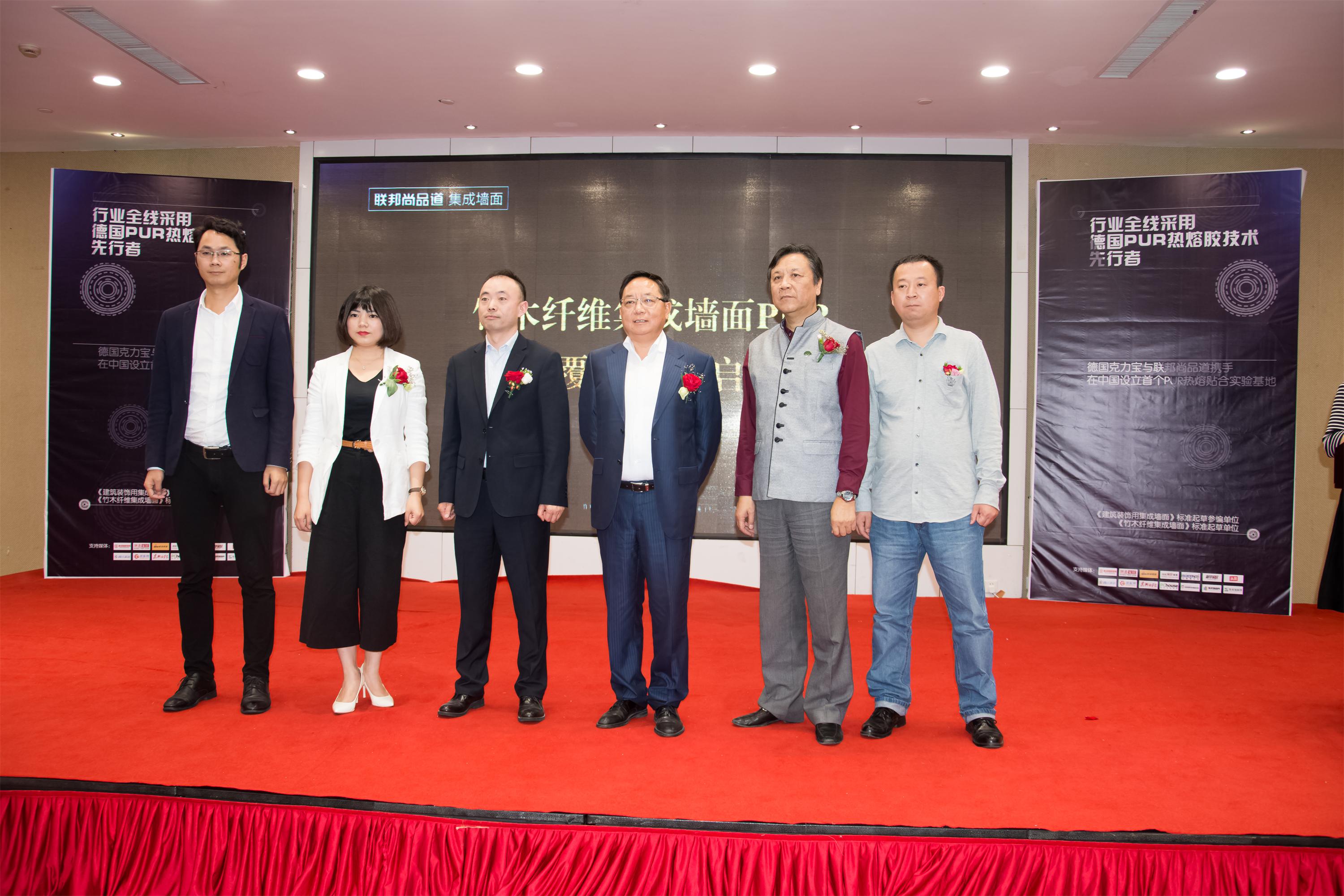 联邦尚品道集成墙面|集成吊顶 联邦尚品道集成墙面|集成吊顶