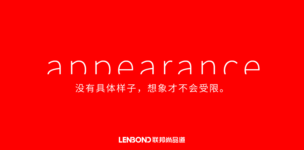 联邦尚品道集成吊顶 晾衣机