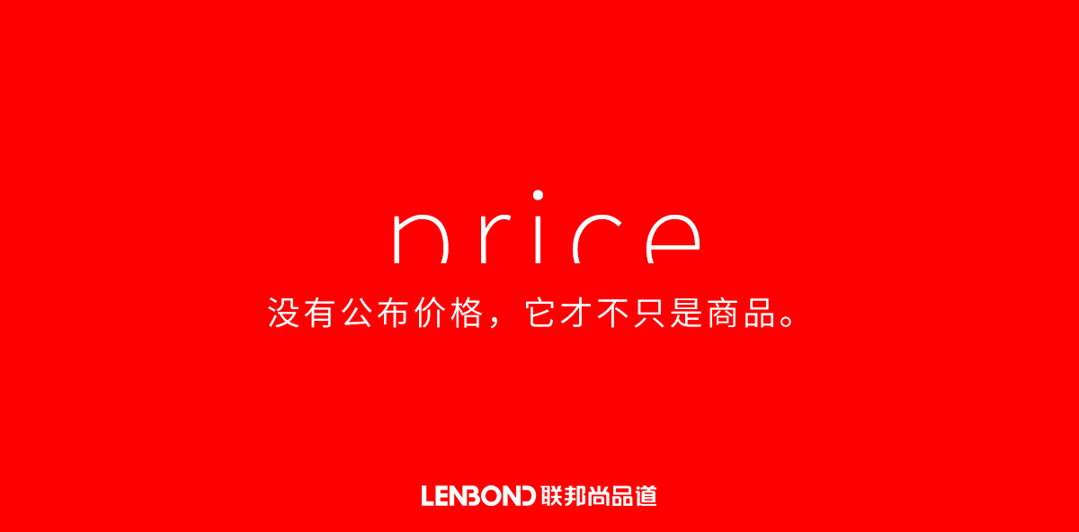 联邦尚品道集成吊顶 晾衣机