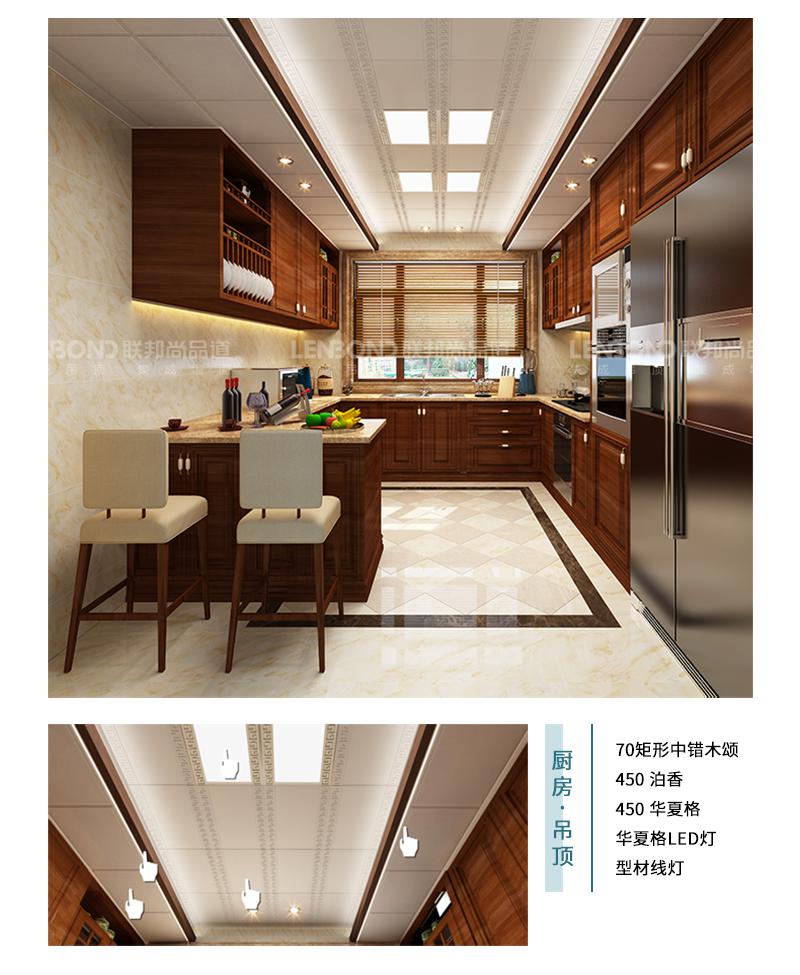 联邦尚品道集成墙面 集成墙面十大品牌