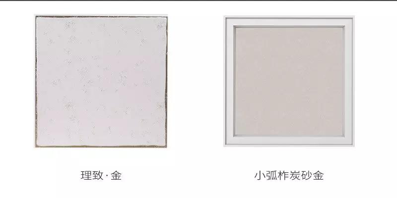 联邦尚品道集成吊顶 集成吊顶厂家