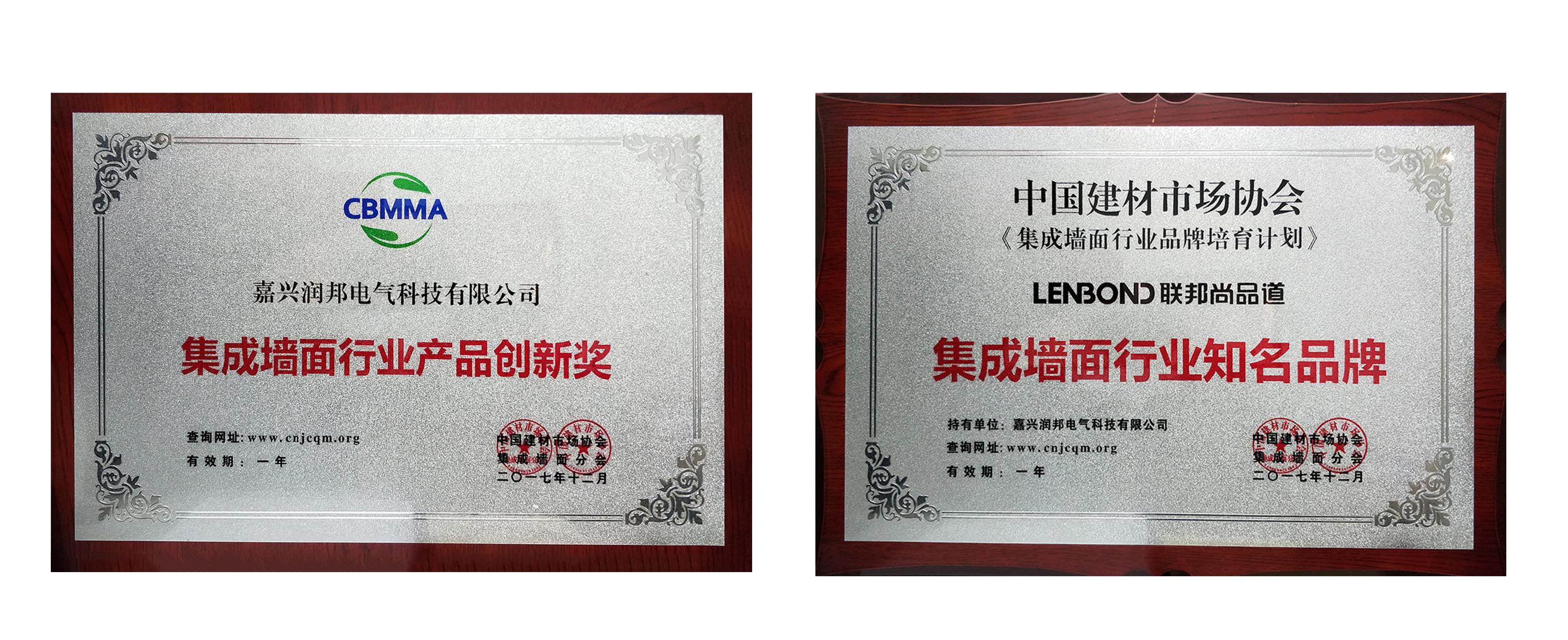 LENBOND联邦尚品道