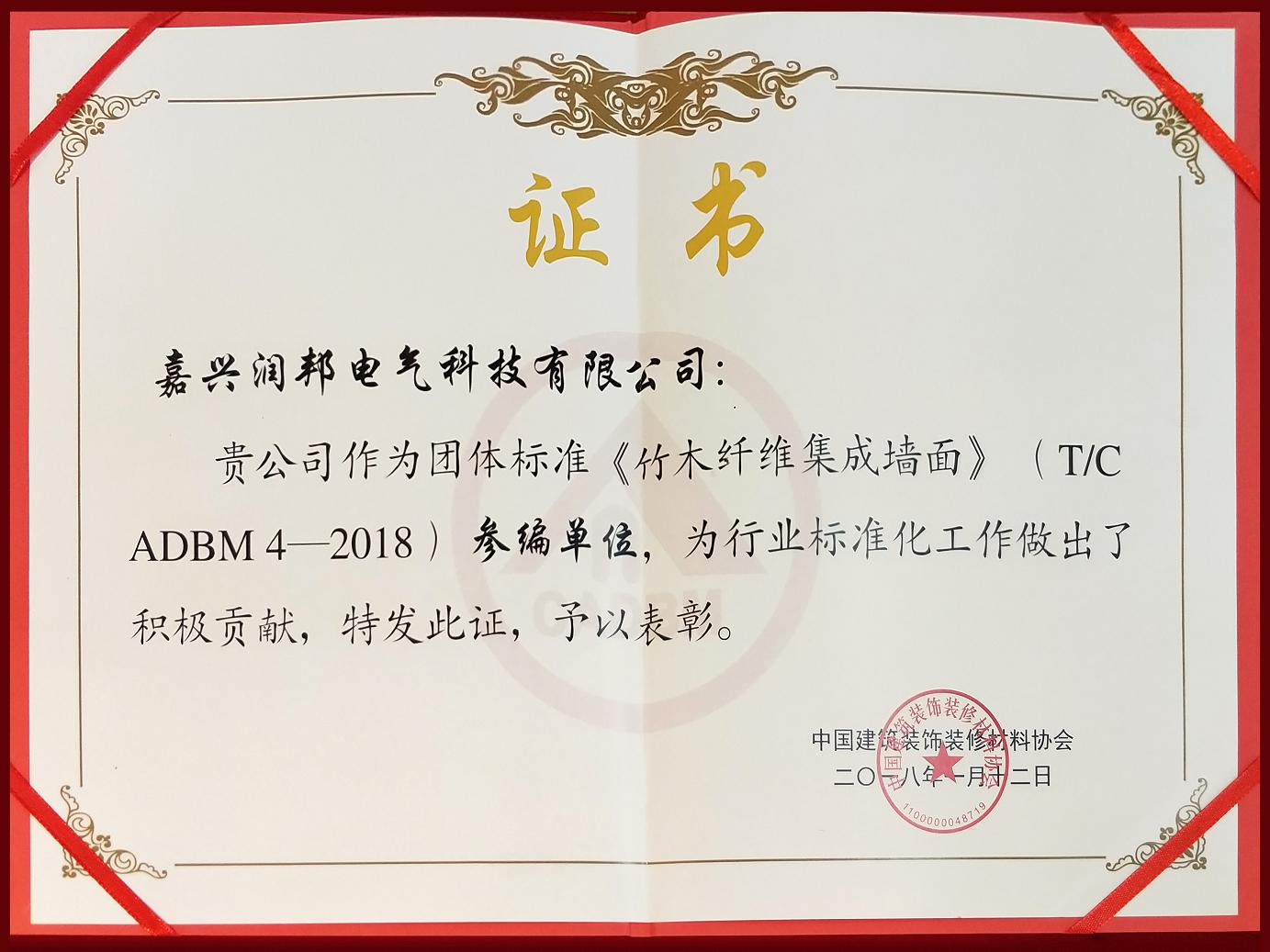 LENBOND联邦尚品道