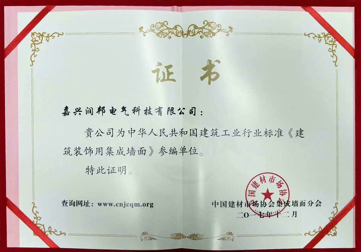 LENBOND联邦尚品道