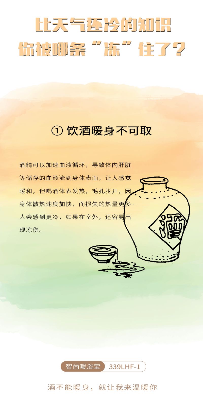 联邦尚品道集成吊顶 浴室暖空调