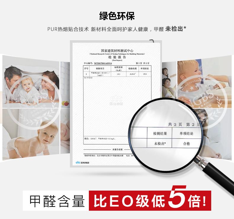 联邦尚品道竹木纤维集成墙面 集成墙面厂家