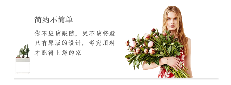 联邦尚品道集成墙面|吊顶 北欧设计装修鉴赏