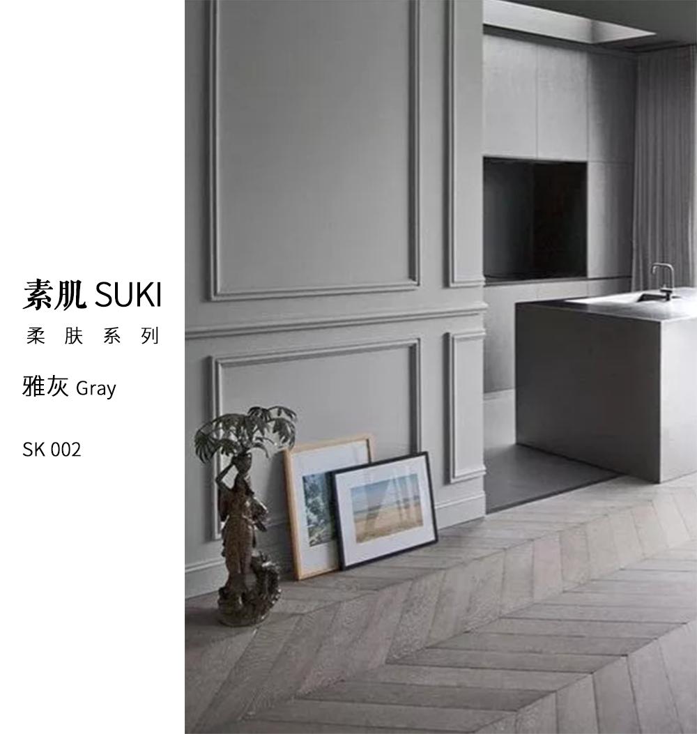 联邦尚品道集成墙面 集成墙面十大品牌