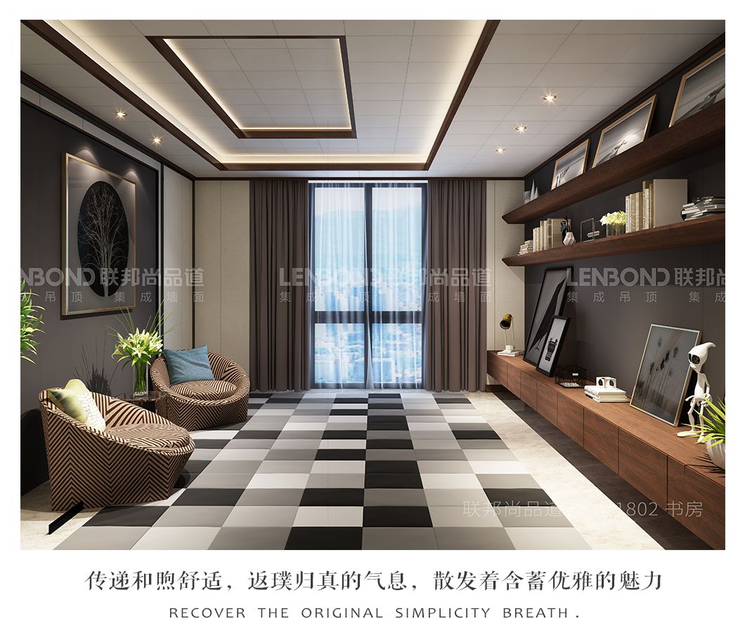 联邦尚品道集成顶墙 2018装修效果图