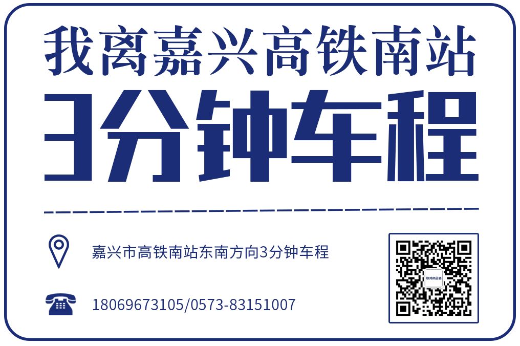 联邦尚品道集成墙面 招商热线