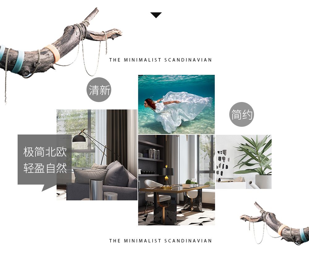 联邦尚品道集成墙面 集成吊顶 北欧效果图