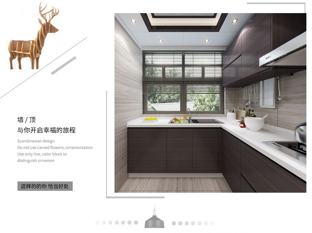 联邦尚品道集成墙面 集成吊顶 北欧效果图