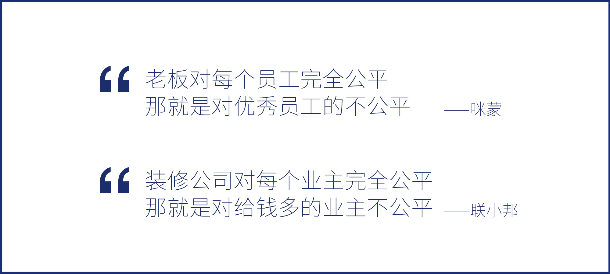 联邦尚品道集成墙面 集成吊顶