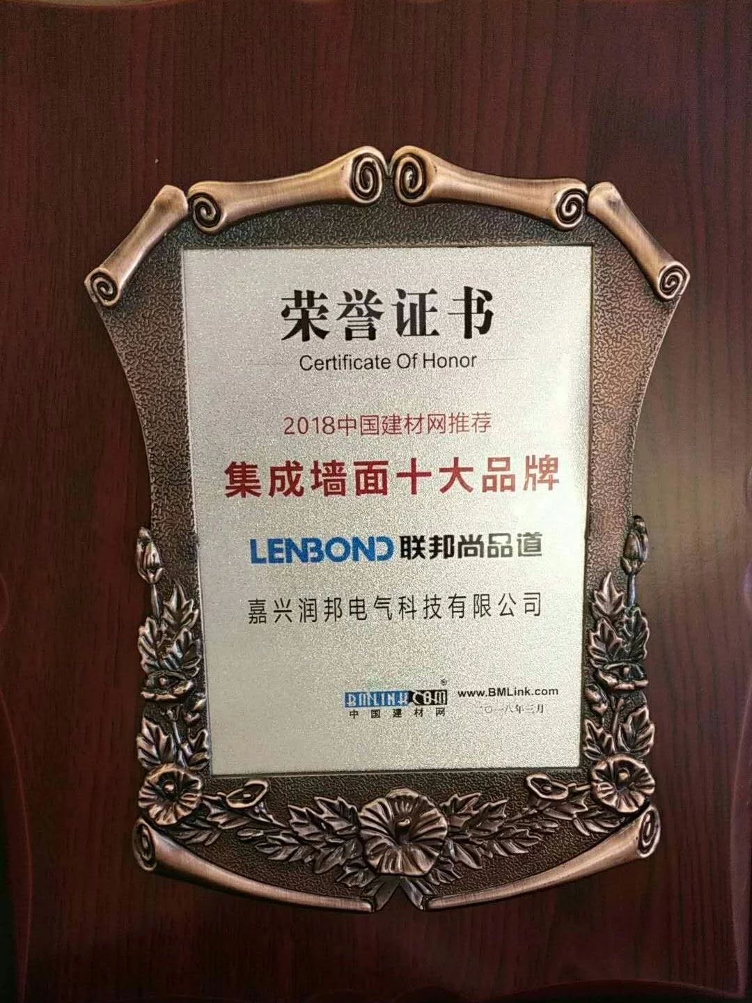 联邦尚品道集成墙面 集成墙面十大品牌