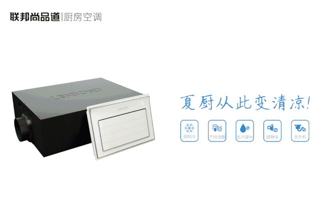 联邦尚品道集成墙面 集成吊顶 3.0盈利模式