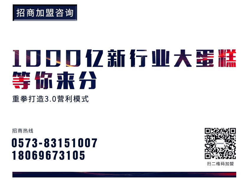 联邦尚品道集成墙面 集成吊顶 加盟热线