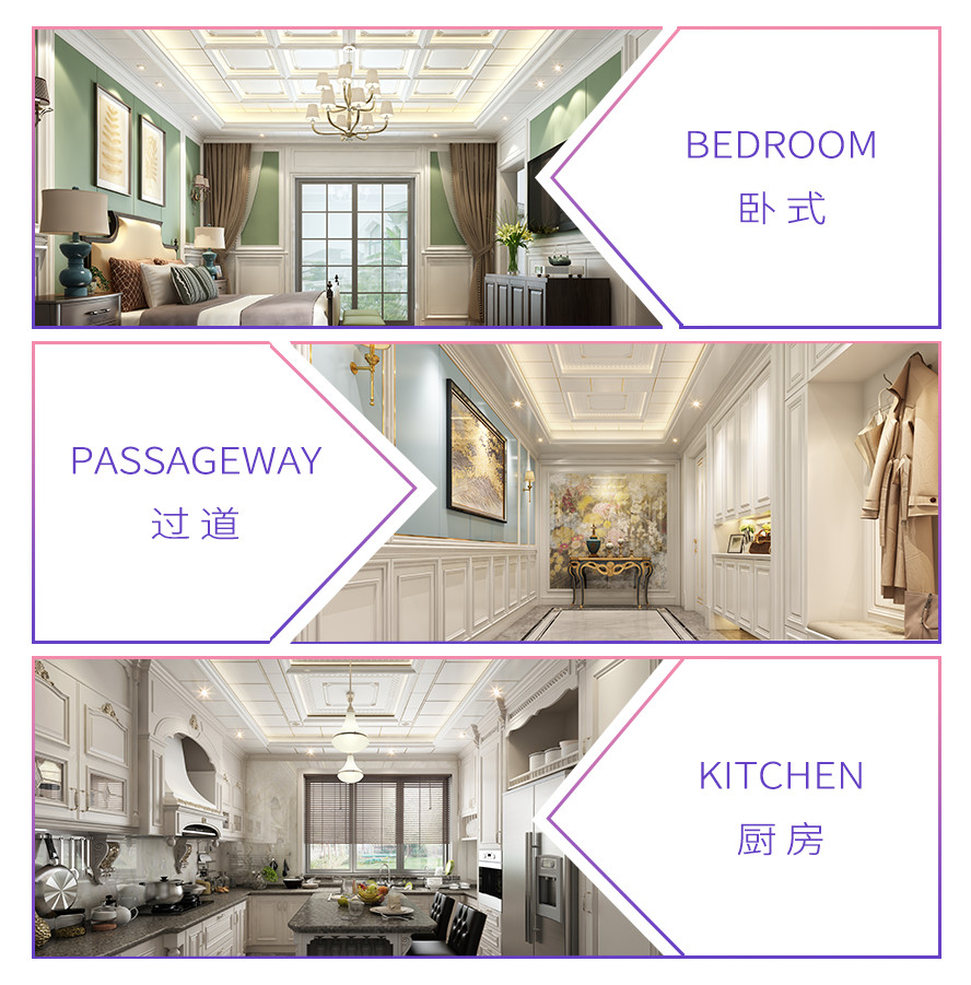 联邦尚品道 集成墙面 欧式风格