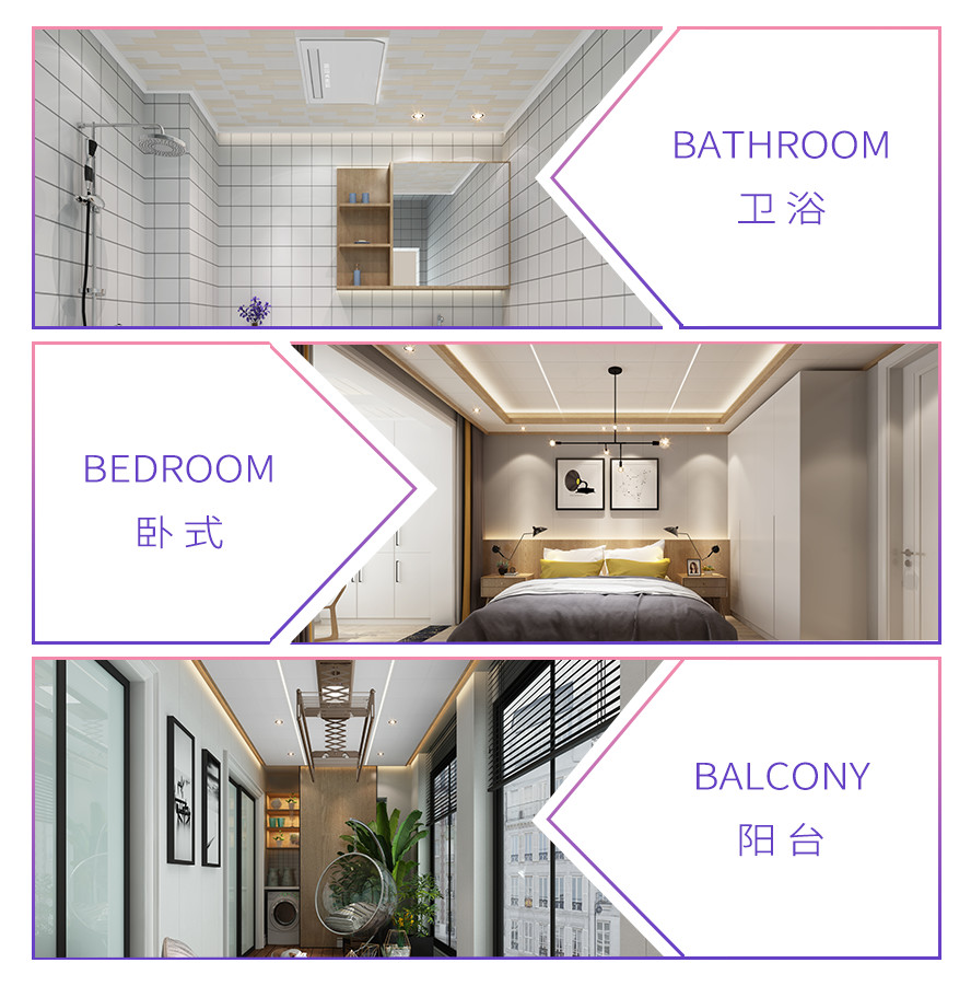 联邦尚品道 集成墙面 北欧风格