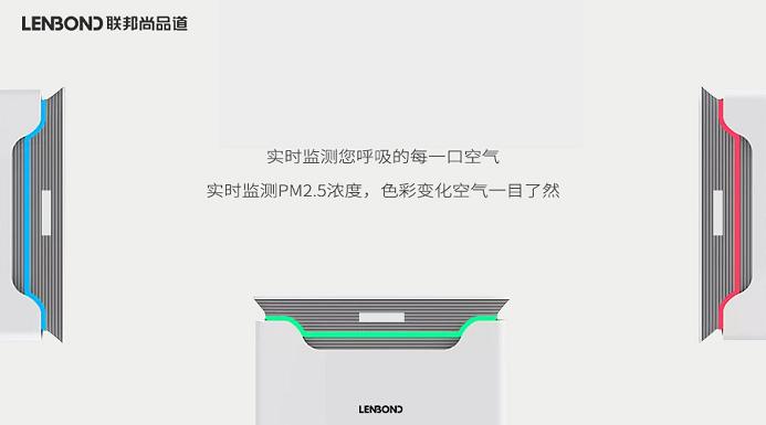 联邦尚品道 集成顶墙 空气净化器