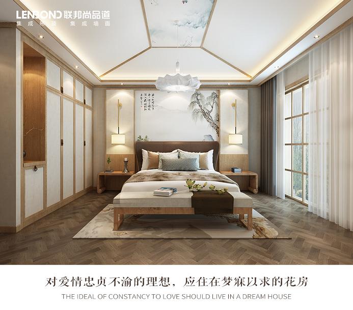 联邦尚品道集成顶墙 效果图