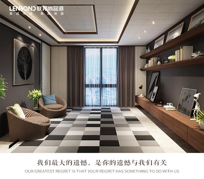 联邦尚品道集成顶墙 效果图