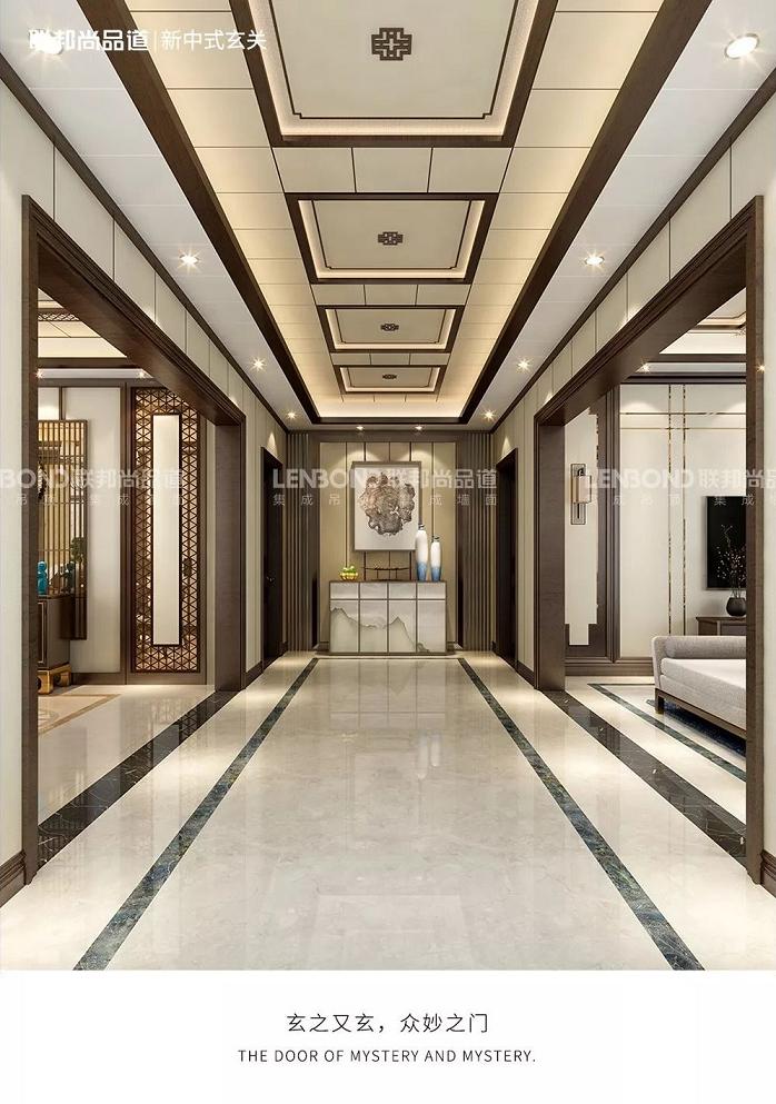 联邦尚品道  装修设计 效果图