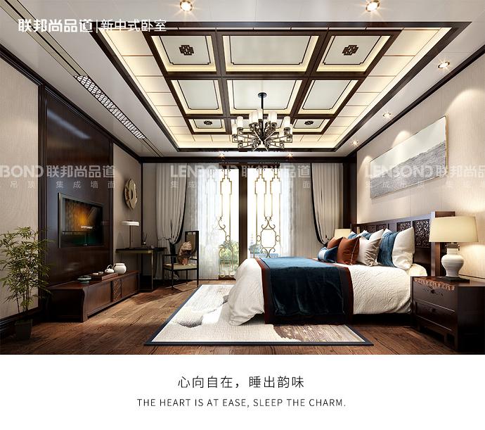 联邦尚品道  装修设计 效果图